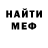 КЕТАМИН VHQ DONI RT
