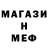 Метамфетамин мет Alie Seifova