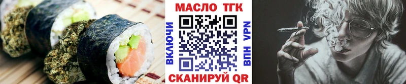 Печенье с ТГК конопля купить закладку Каневская