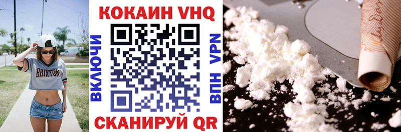 Cocaine Перу  Каневская 