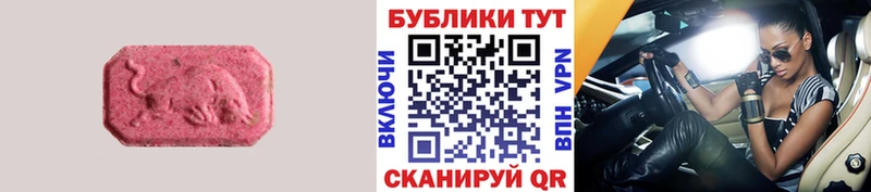 ЭКСТАЗИ 280мг  где продают   Каневская 