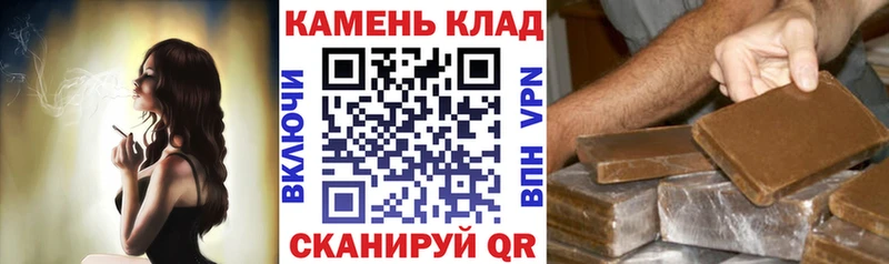 ГАШИШ hashish  наркотики  Каневская 