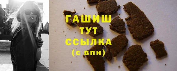 гидра Алзамай