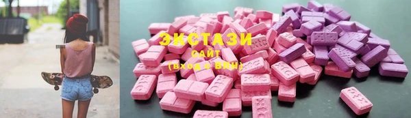 ECSTASY Алексин