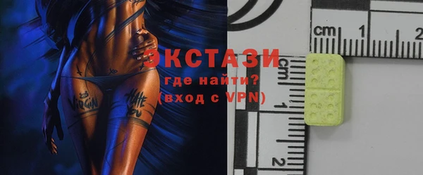 гидра Алзамай