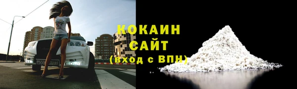бутик Протвино