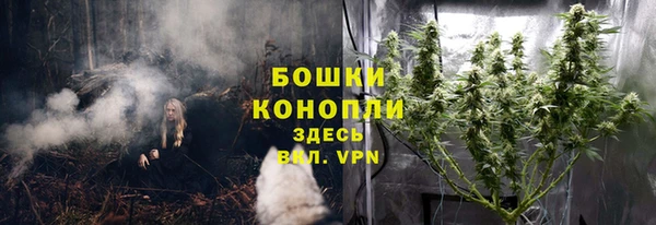 бутик Протвино
