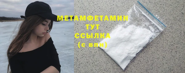 ГАЛЛЮЦИНОГЕННЫЕ ГРИБЫ Пролетарск