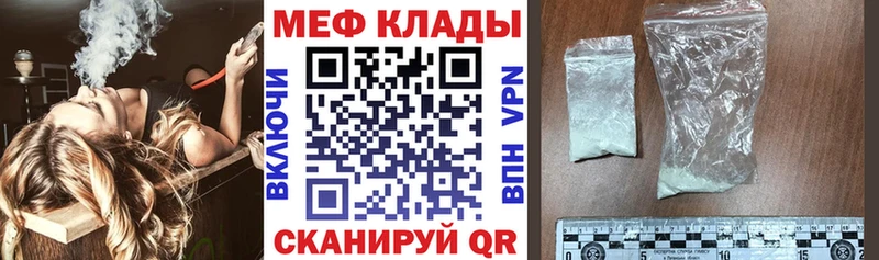 МЯУ-МЯУ 4 MMC  Каневская 