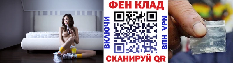 Первитин мет  Каневская 
