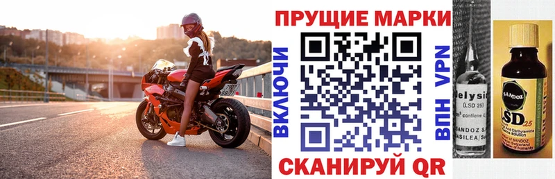 блэк спрут tor  Каневская  Наркотические марки 1,5мг 