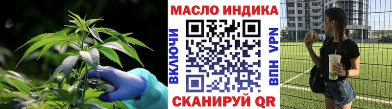 hydra вход  Каневская  Дистиллят ТГК вейп с тгк 