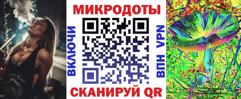 Галлюциногенные грибы мицелий  Каневская 